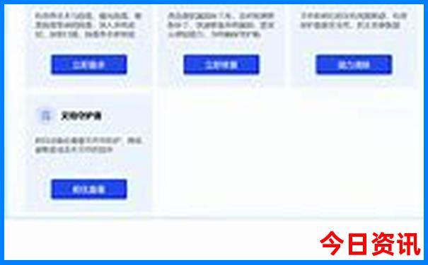 去北京带孩子玩攻略